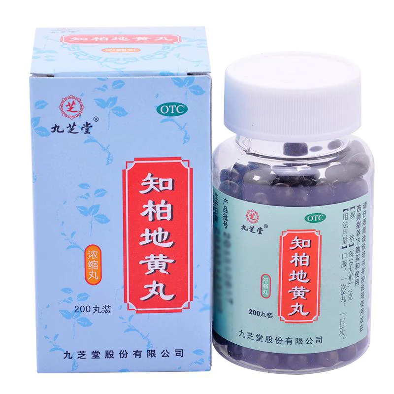 [Self-operated] China Jiuzhitang Zhibai Dihuang Pills 200 pills, concentrated pills, hot flashes, night sweats, tinnitus, spermatorrhea, nourishing yin, reducing fire, nourishing kidney yin deficiency