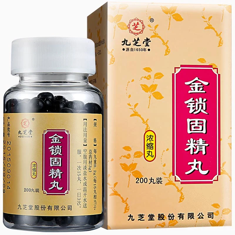 [Self-operated] China Jiuzhitang Jinsuo Gujing Pills 200 capsules, used for kidney deficiency, inability to consolidate the essence, slip and release the spirit, fatigue, sore limbs, low back pain, tinnitus