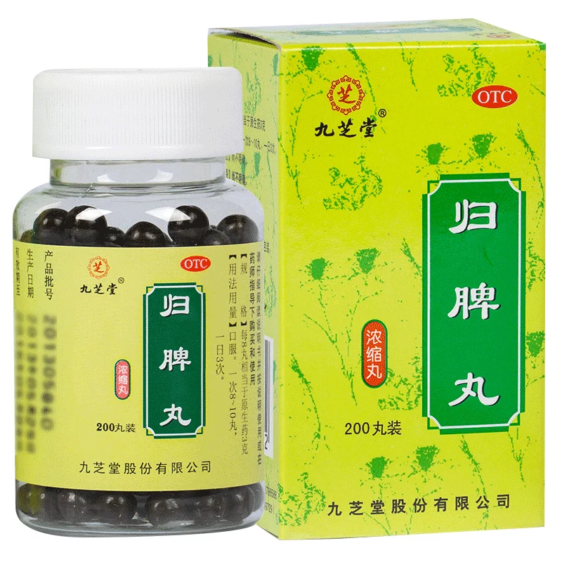 [Self-operated] China Jiuzhitang Guipi Pills 200 capsules, concentrated pills for insomnia, dreaminess, replenishing qi, nourishing blood, calming the nerves, regulating weak spleen and stomach, and strengthening the spleen