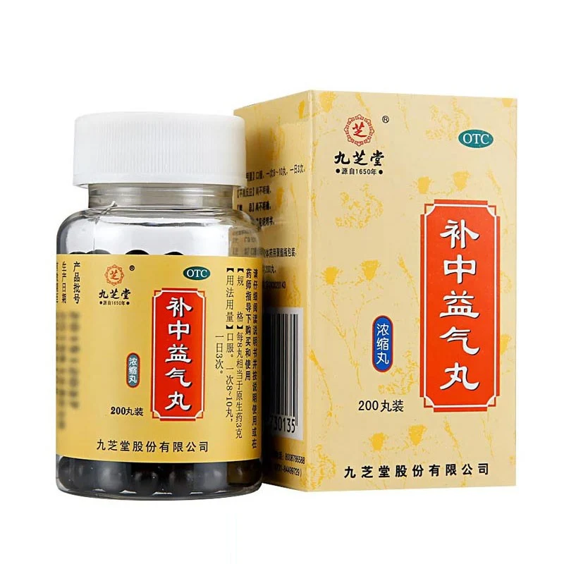 [Self-operated] China Jiuzhitang Buzhong Yiqi Pills 200 capsules, concentrated pills, spleen deficiency, qi deficiency, stomach discomfort, weak spleen and stomach