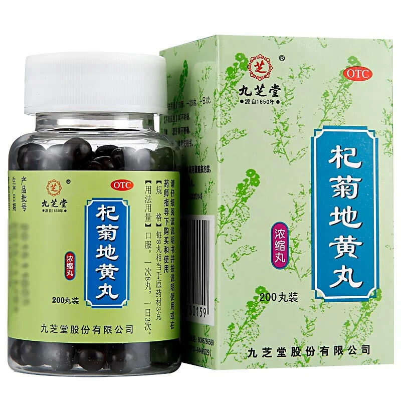 [Self-operated] China Jiuzhitang Qiju Dihuang Pills 200 Pills Concentrated Pills Nourishes the Kidneys and Nourishes the Liver and Kidney Yin Deficiency and Dim Vision