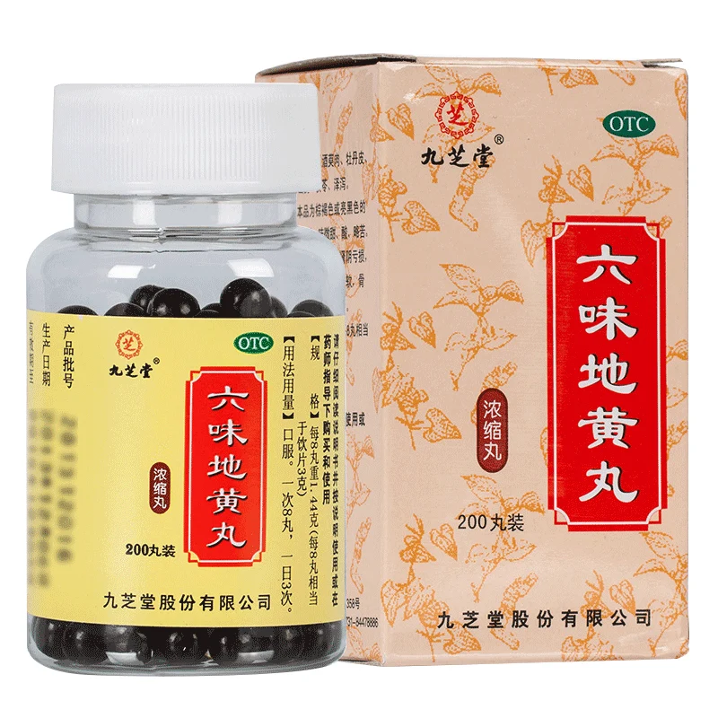 [Self-operated] China Jiuzhitang Liuwei Dihuang Pills 200 pills, concentrated pills, kidney yin deficiency, dizziness, tinnitus, soreness of waist and knees, hot flashes, and night sweats