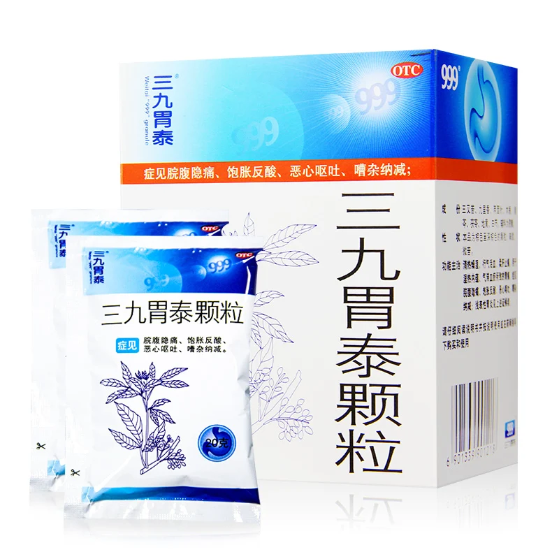 [Self-operated] China 999 Sanjiu Weitai Granules 20g*6 bags Nausea and vomiting Qi stagnation and blood stasis Superficial gastritis and stomach pain