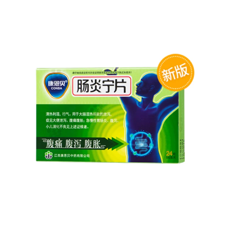 [Self-operated] China Kangenbei Changyanning Tablets 24 tablets for acute and chronic gastroenteritis, abdominal pain, diarrhea and diarrhea