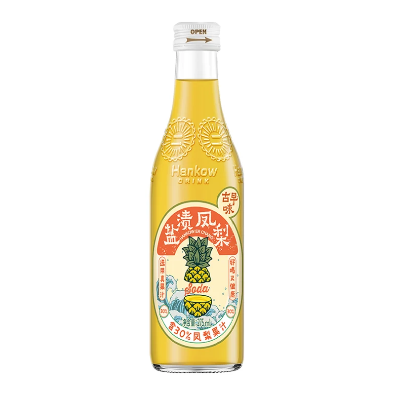 [Self-operated] China HANKOW ER CHANG Hankou No. 275 Factory Salted Sparkling Pineapple Juice Beverage XNUMXml Juice Soda