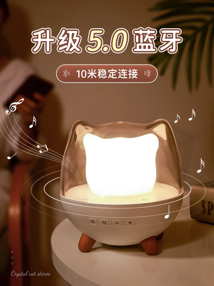 [Self-operated] China Onefire Crystal Cat Speaker Bluetooth Model Night Light Stand Smart Speaker