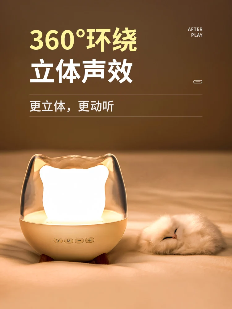 [Self-operated] China Onefire Crystal Cat Speaker Bluetooth Model Night Light Stand Smart Speaker