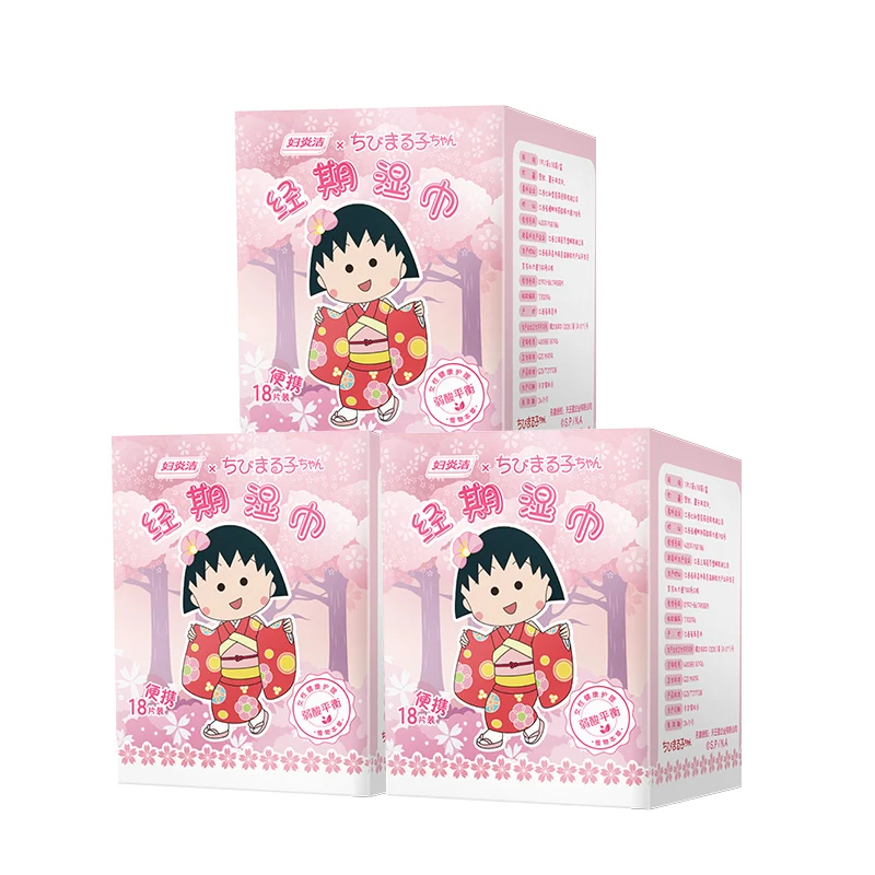 [Self-operated] China RENHE Fuyanjie Menstrual Wipes, Cherry Maroons, 18 pieces, private vaginal cleansing, sterilizing, disinfecting and caring cleaning wipes