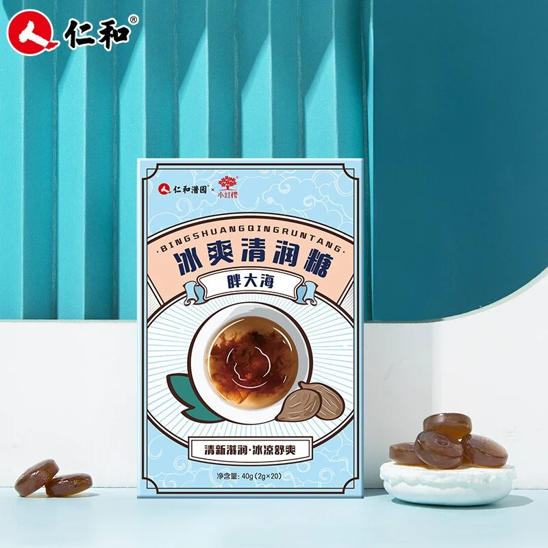 [Self-operated] China RENHE Icy Cooling Candy Pangdahai 20 tablets Throat Lozenges Cool Mint Throat Lozenges to protect your throat