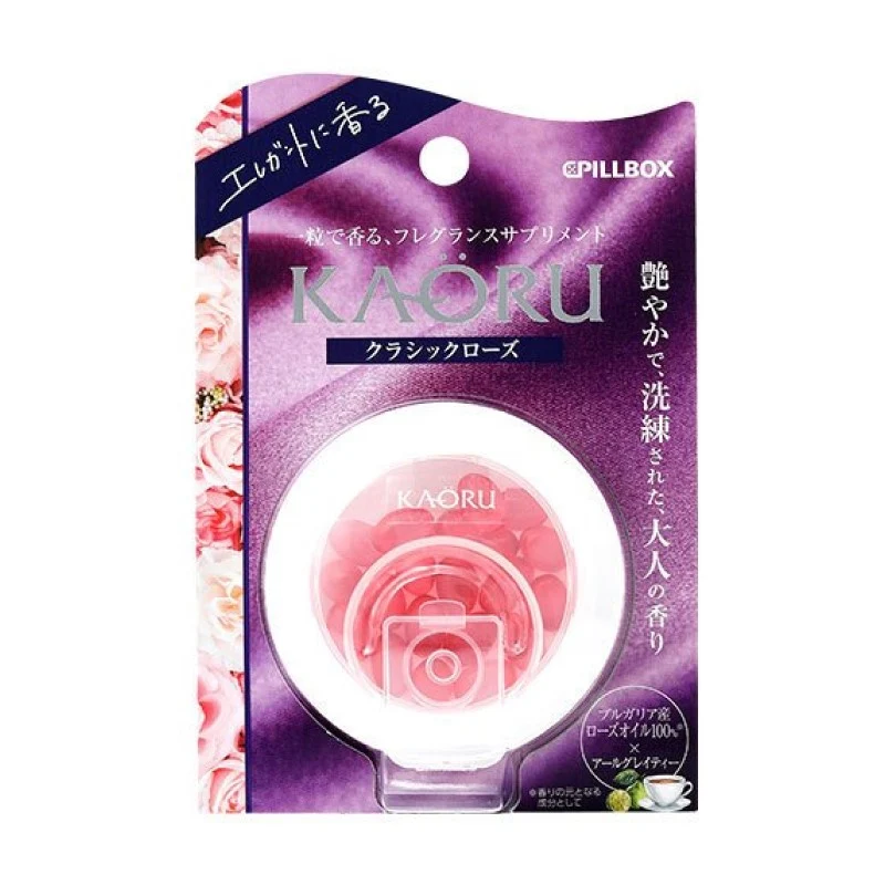 [Self-operated] Japanese PILLBOX Reba's same style KAORU deodorant pills rose essential oil Earl Gray tea rose flavor 20 capsules fresh breath and fragrant even when you sweat