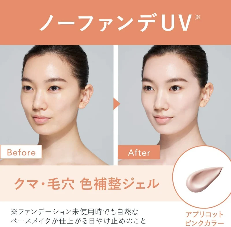 [Self-operated] Japan Kanebo Kanebo 2022 new version ALLIE touch-up isolation sunscreen #02 Apricot Pink 40g SPF50+ PA++++