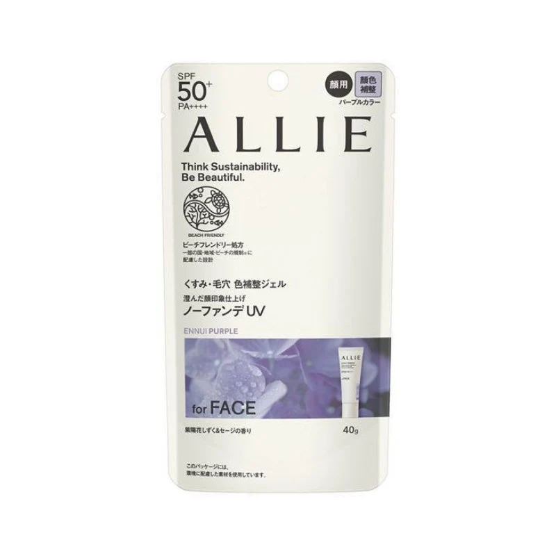 [Self-operated] Japan Kanebo New Version ALLIE Isolating Sunscreen #01 Purple 40g SPF50+ PA++++