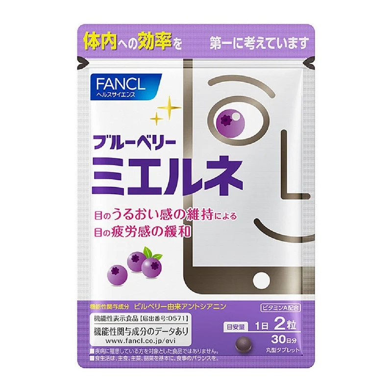 [Self-operated] Japanese FANCL blueberry essence eye protection tablets 60 tablets to protect eyesight, resist blue light and relieve dryness