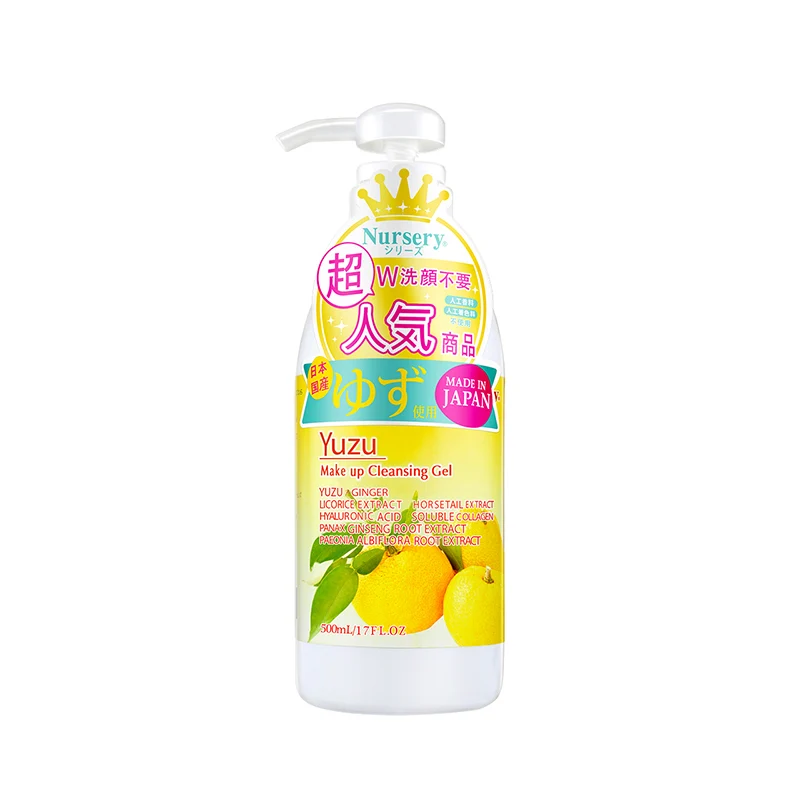 [Self-operated] Japanese NURSERY Big Yuzu Makeup Remover Gel 500ml Gentle and Deep Cleansing for Sensitive Skin Large Bottle