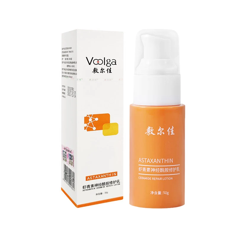 [Self-operated] China VOOLGA Astaxanthin Ceramide Repair Milk 50g Evens skin tone, repairs skin color, hydrates and moisturizes