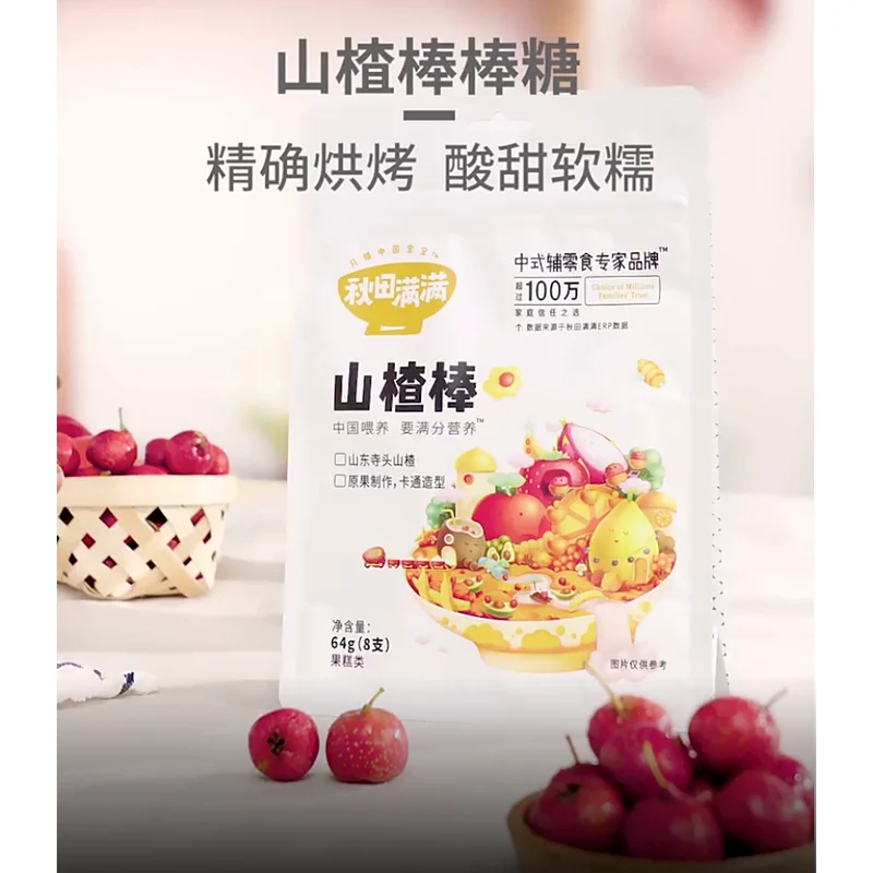 [Self-operated] China Akita Manman Hawthorn Lollipop 64g Fruit Candy No Additives Infant Snacks