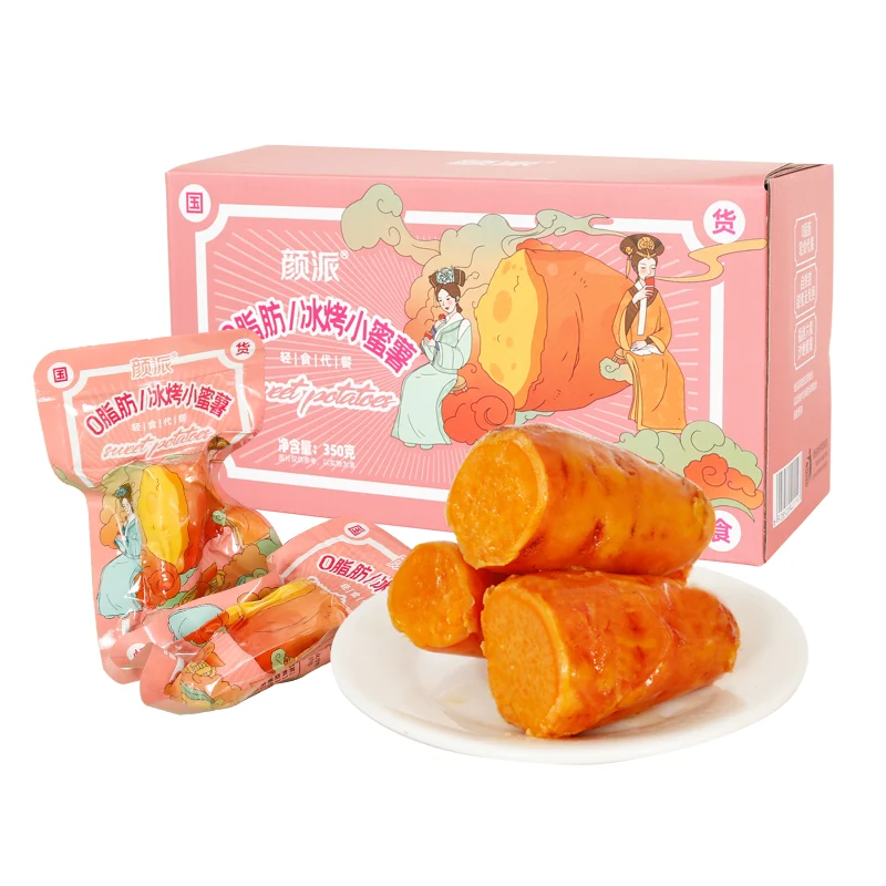 [Self-operated] China Yanpai 0-fat meal replacement iced roasted Xiaomi Shu 350g ready-to-eat sweet potato low-calorie snack meal replacement light Yanpai sweet potato
