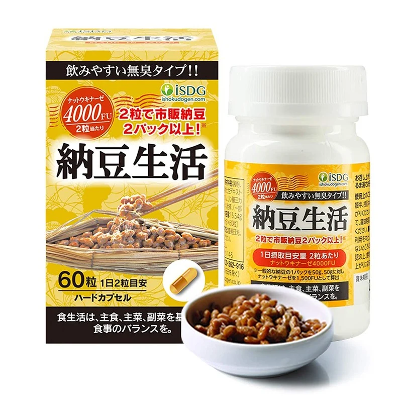 [Self-operated] Japan ISDG Medical Food Nattokinase Capsules 60 capsules, lyse thrombolysis, soften blood vessels, improve three highs, 4000fu
