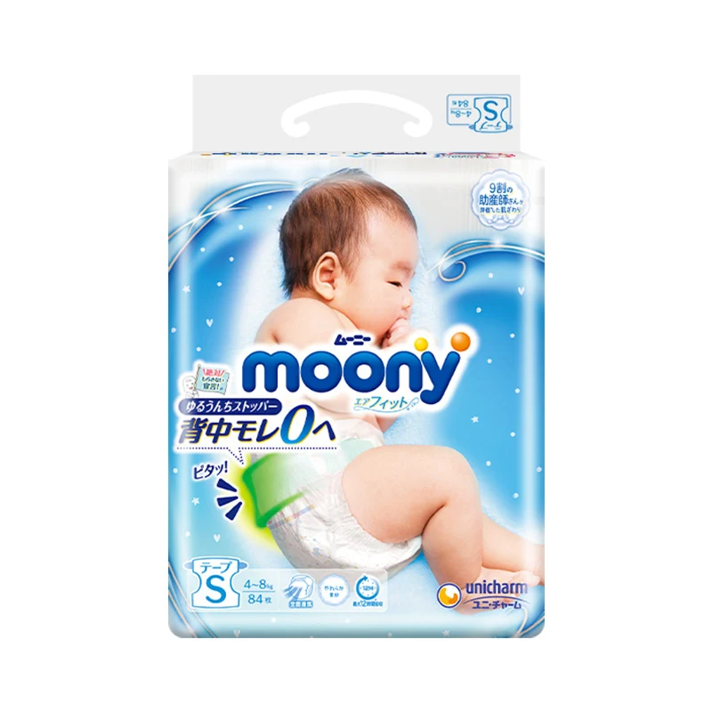 [Self-operated] Japanese UNICHARM MOONY Smooth Series Waist Stick Diapers S Size 84 Pack Breathable Baby Diapers for 1-3 Months