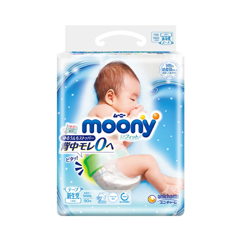 [Self-operated] Japan's UNICHARM MOONY Smooth Series Waist Stick Diapers NB Code 90 Pack Newborn Baby Breathable Diapers