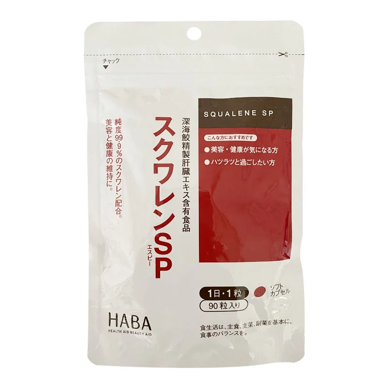 [Self-operated] Japanese HABA additive-free liver protection tablets, squalene SP, deep-sea fish, late-night liver essence beauty capsules, 90 capsules