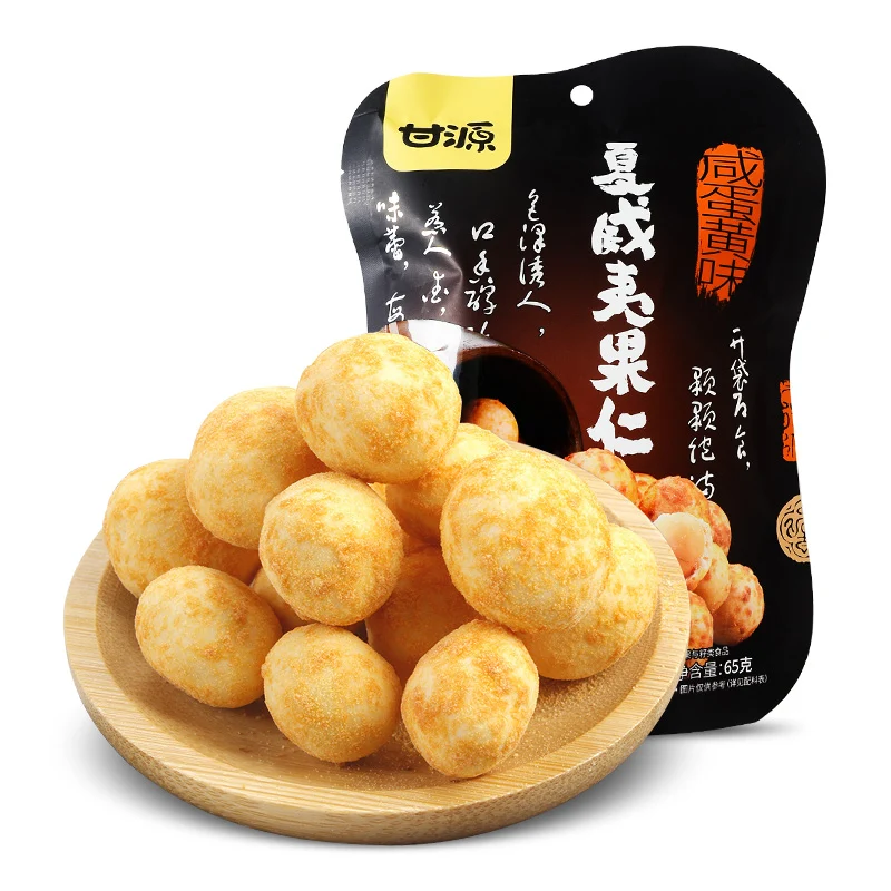 [Self-operated] China Ganyuan Macadamia Nuts 65g Salted Egg Yolk Flavor Independent Small Packet Healthy Snacks