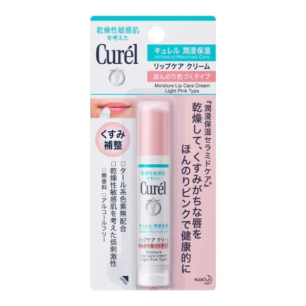 [Self-operated] Japanese KAO Kao CUREL moisturizing lip balm 4.2g cherry blossom powder natural healthy glossy moisturizing lips lip balm