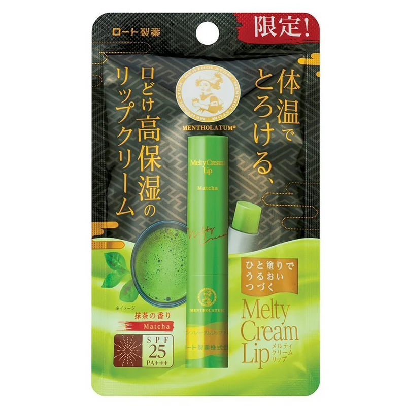 [Self-operated] Japan's ROHTO Mentholatum Soft and Moisturizing Lip Balm 2.4g Matcha flavor UV protection SPF26 PA+++ Moisturizing and moisturizing lips to prevent dryness