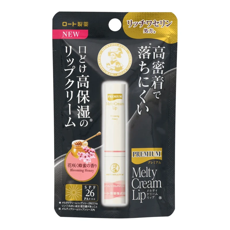 [Self-operated] Japan's ROHTO Mentholatum Mentholatum Limited Edition Gold Highly Moisturizing Lip Balm 2.4g Honey Flower Scent UV Protection SPF26 PA+++ Moisturizing and Moisturizing Lips Anti-Drying
