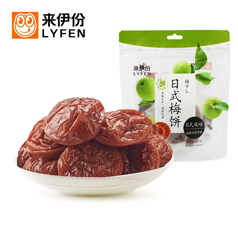 [Self-operated] Chinese LYFEN Laiyifen Japanese-style plum cake 80g plum cake dried plum fruit sour and sour snacks