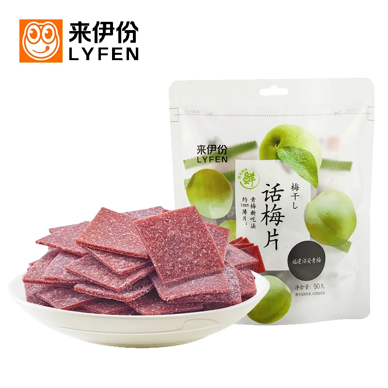 [Self-operated] China LYFEN Laiyifen Seedless Japanese Plum Slices 90g Perilla Plum Slices and Candied Plums Snacks