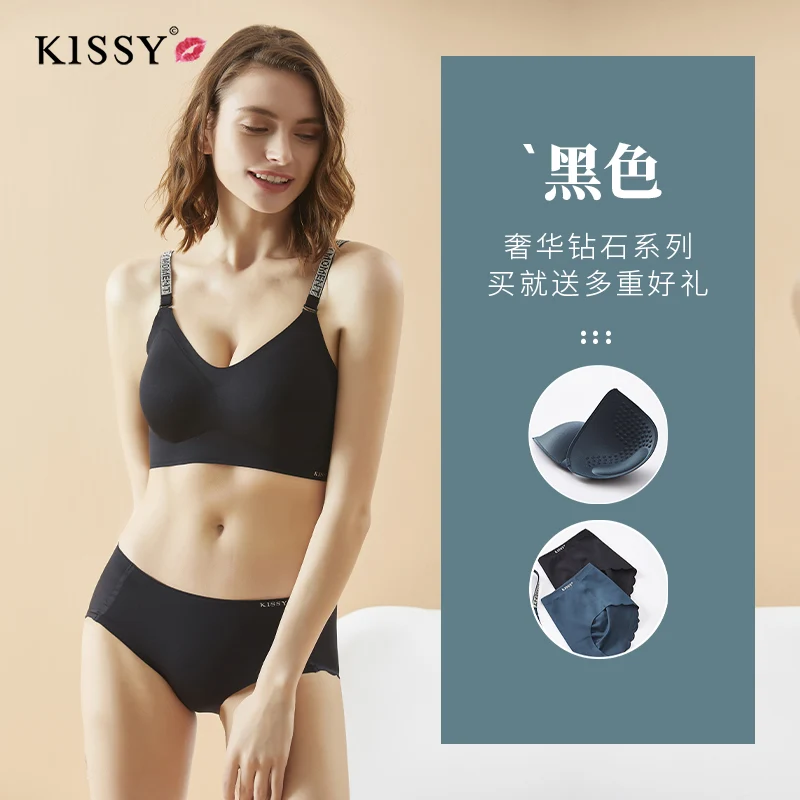 [Self-operated] China KISSY Upgraded Diamond Strap Style Wireless Seamless Underwear Push-up Yoga Bra Thin Summer Style Comes with Underwear and Breast Pads Available in Multiple Colors