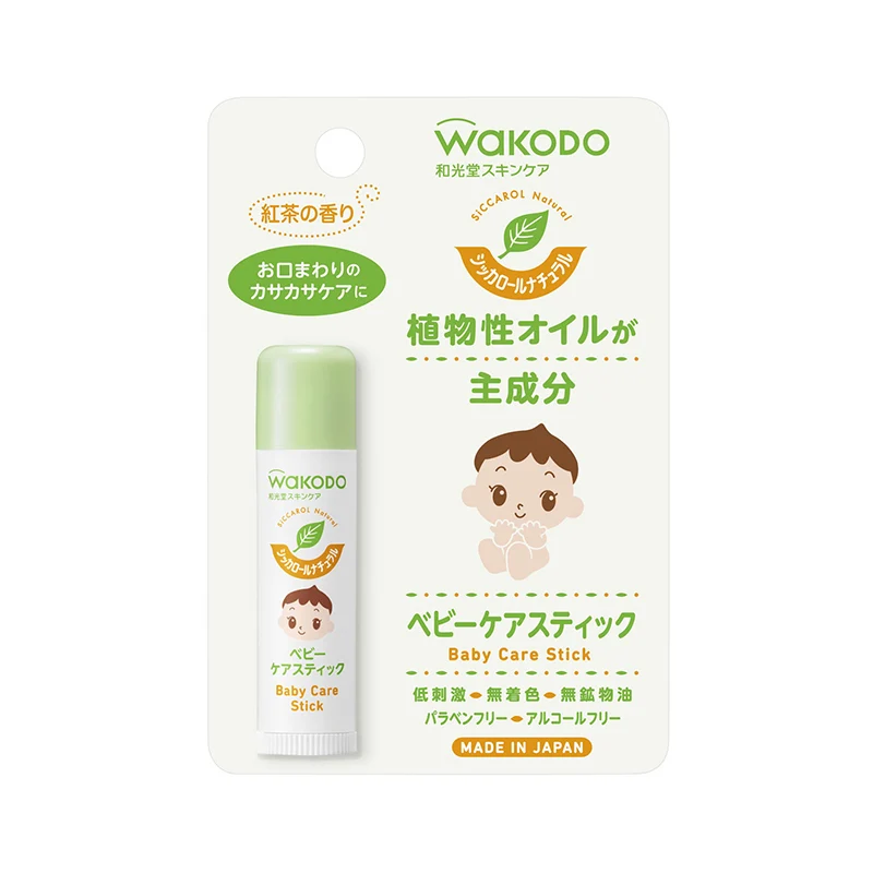 [Self-operated] Japan's WAKODO Wakodo Moisturizing Lip Balm for Infants and Toddlers 5g Black Tea Fragrance No Additive Hydrating Lip Balm Suitable for Everyone