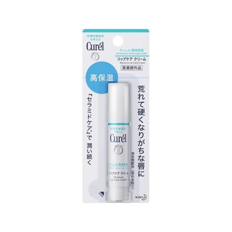 [Self-operated] Japanese KAO Kao CUREL moisturizing lip balm 4.2g, natural, healthy, shiny and moisturizing lips, lip balm
