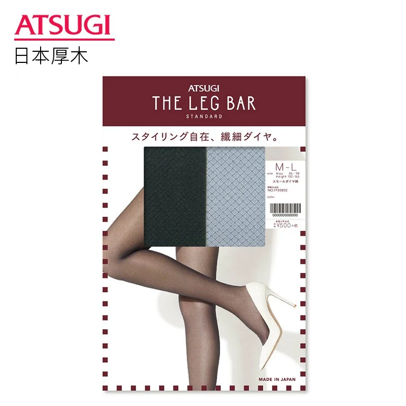 [Self-operated] Japanese ATSUGI Atsugi floral stockings thin sexy rhombus knitted stockings super black (480) M- L hip 85cm-98cm height 150cm-165cm women's stockings pantyhose