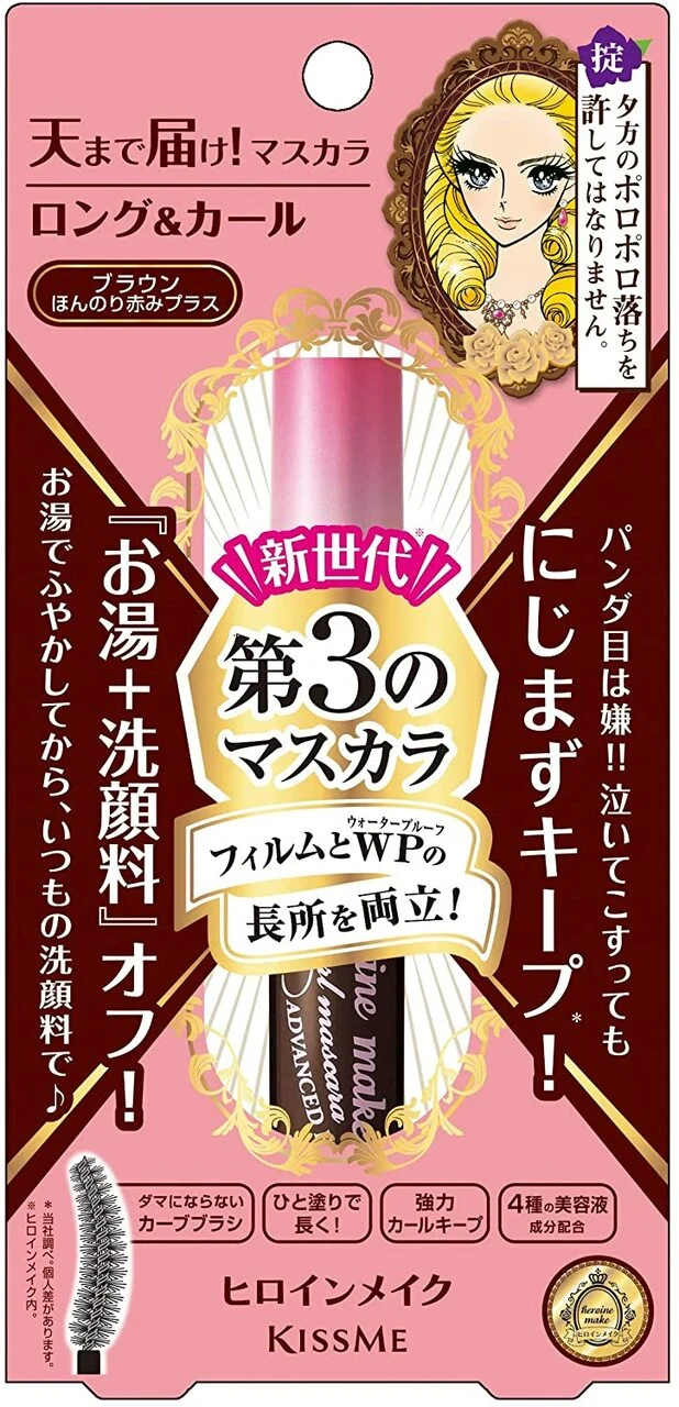 [Self-operated] Japan's ISEHAN KISS ME Hanayang Meiji instant natural curling slim waterproof mascara 6g rose brown slim style