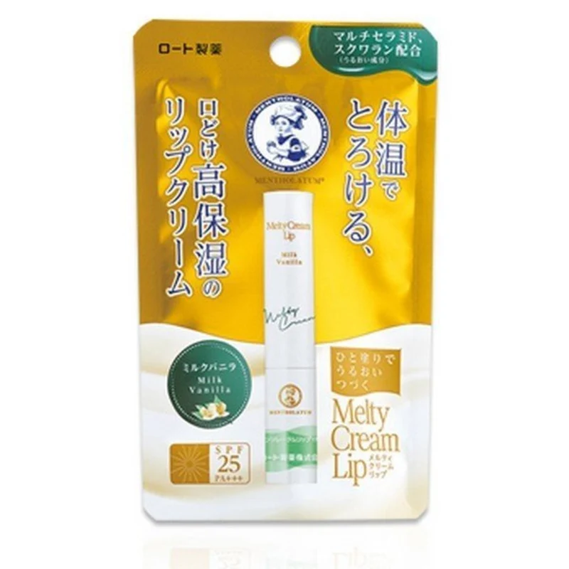 [Self-operated] Japan's ROHTO Mentholatum Mentholatum Soft and Rich Lip Balm 2.4g Milk Vanilla Flavor Moisturizes, Moisturizes and Prevents Chapped Lips