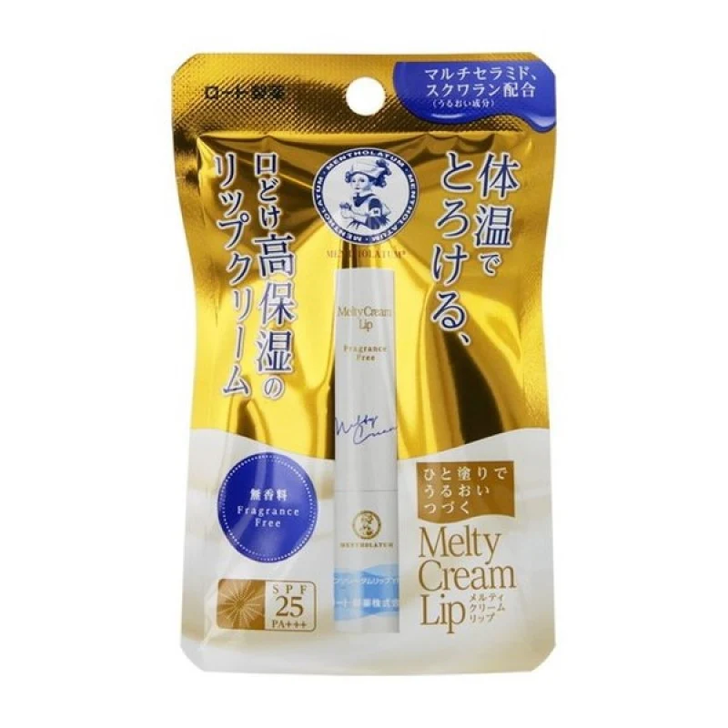 [Self-operated] Japan's ROHTO Mentholatum Mentholatum Soft and Rich Lip Balm 2.4g Unscented Moisturizing and Hydrating Lips Anti-Drying