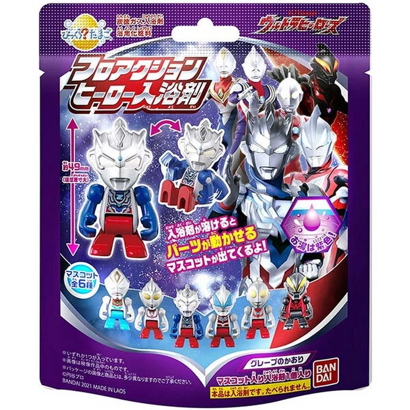 [Self-operated] Japanese BANDAI Biguchi Ultraman Egg Bath Ball 140g Cartoon Toy Bath Ball Douyin Model Blind Box Bath Ball