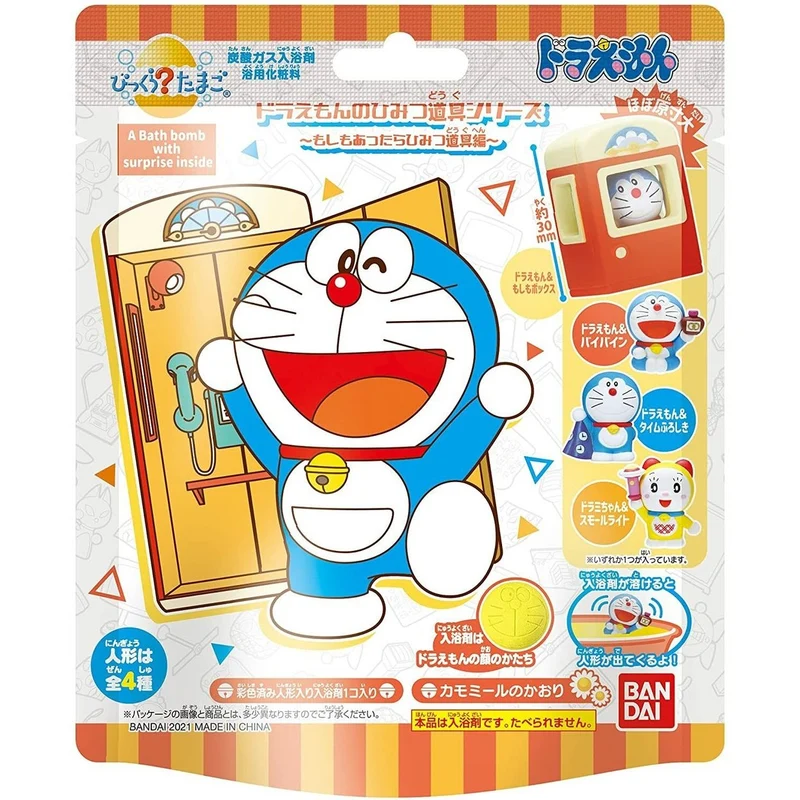 [Self-operated] Japan's BANDAI Doraemon bath ball 100g Doraemon's secret prop series blind box bath ball