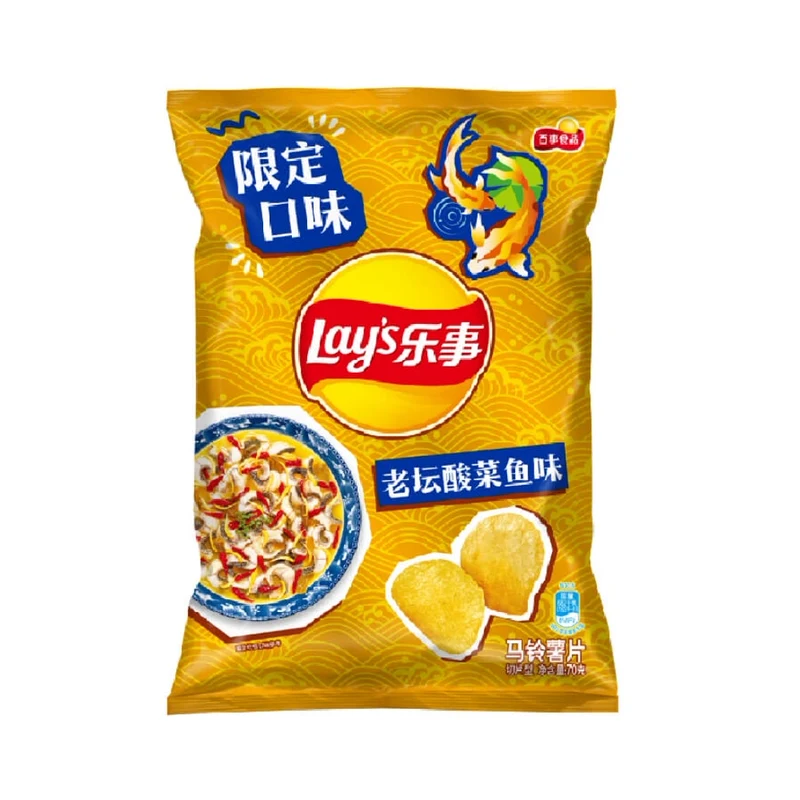 [Self-operated] China Pepsi LAY'S Potato Chips Limited Edition Laotan Pickled Fish Flavor 70g/bag