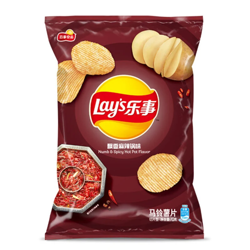 [Self-operated] China Pepsi LAY'S Potato Chips Limited Edition Fragrant Spicy Hot Pot Flavor 70g/bag