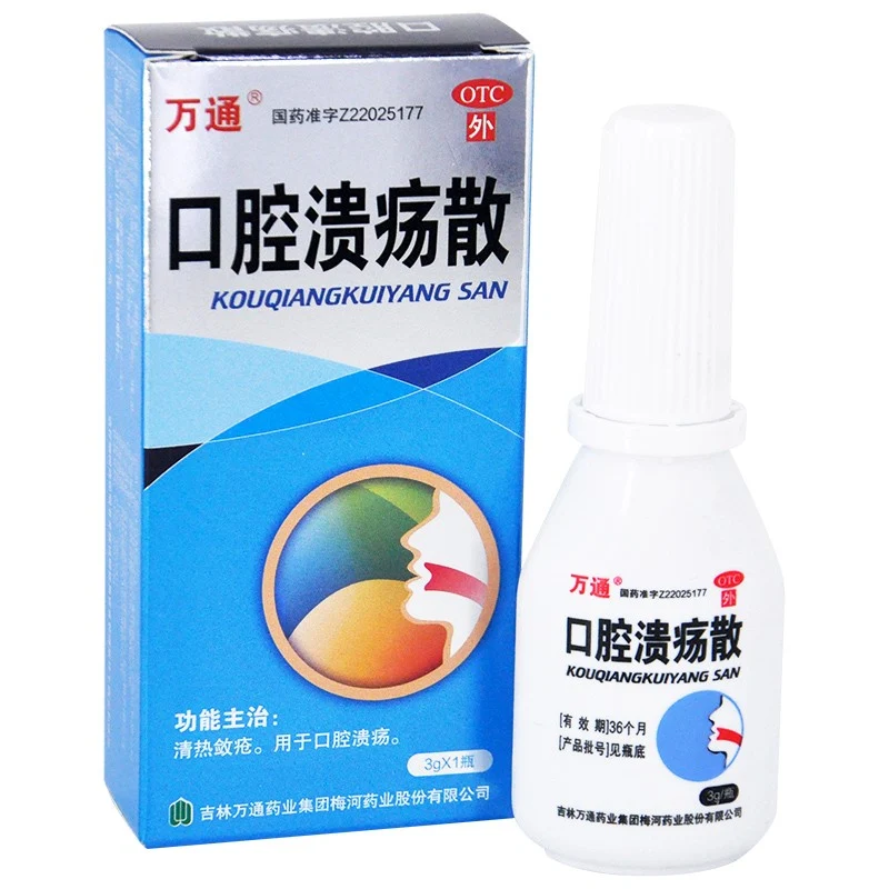 [Self-operated] China Vantone Oral Ulcer Powder 3g, used to clear away heat and reduce sores, for oral ulcers