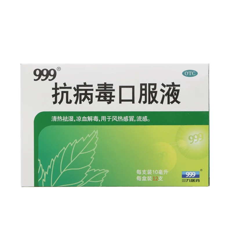 [Self-operated] China 999 Sanjiu Antiviral Oral Liquid Adult Pack 10ml