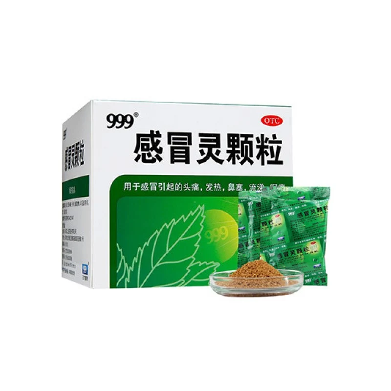 [Self-operated] China 999 Sanjiu Ganmaoling Granules 10g×9 packs Headache, Fever, Sore Throat Ganmaoling Granules and Cold Medicine