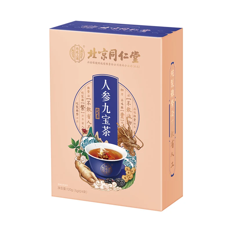 [Self-operated] China Beijing Tongrentang Ginseng Jiubao Tea 120g Kidney-tonifying and late-night health tea bags