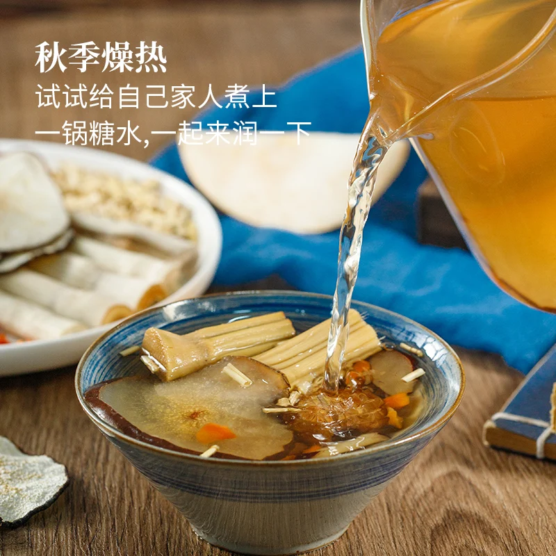 [Self-operated] China Xishijin Guangdong Maogen Bamboo Cane Water 130g Cantonese Style Soup Sugar Water Sweet Soup Packet