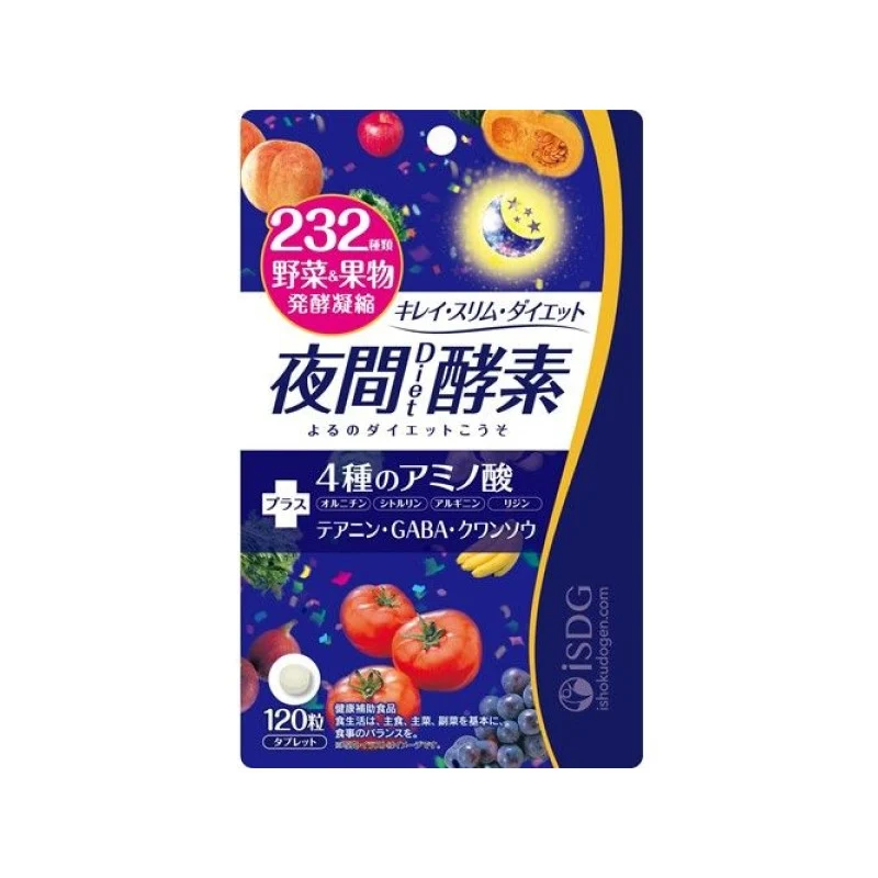 [Self-operated] Japanese ISDG Medical and Food Source New Version 232 Kinds of Organic Fruit and Vegetable Fermented Enzymes at Night 120 Capsules 37.2g Nighttime Enzymes for Weight Loss and Fat Burning