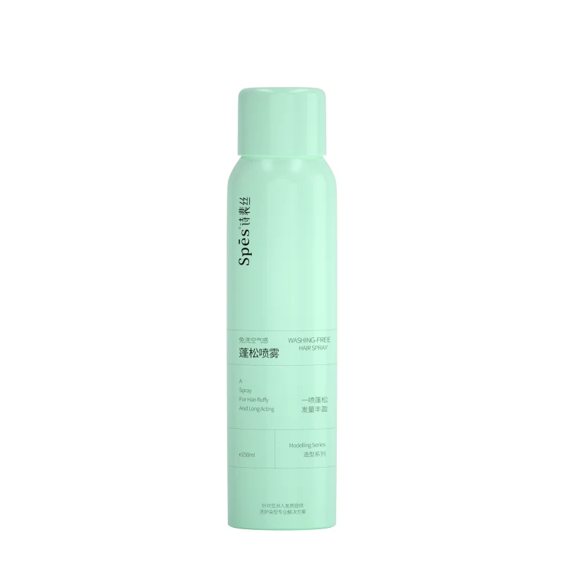 [Self-operated] China Spes Shi Peisi wash-free airy fluffy spray 150ml sweet grapefruit fragrance dry hair spray wash-free hair fluffy bangs degreasing artifact