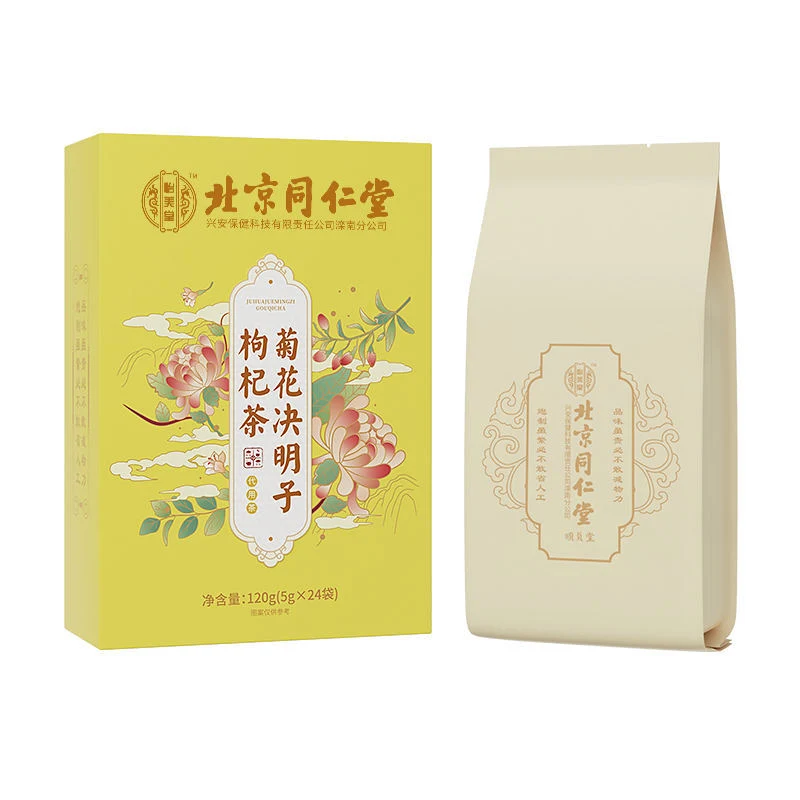 [Self-operated] China Beijing Tongrentang Chrysanthemum Cassia Seed and Wolfberry Tea 120g Chrysanthemum Cassia Seed and Wolfberry Tea Dandelion Licorice and Burdock Root Health Tea